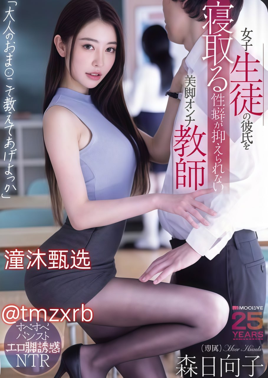 高清剧集,国产精品国产三级国产a 原创メイリン モデ...