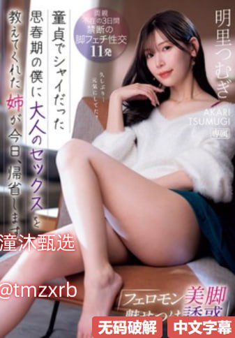 男人把我添到了高潮A片メイリン モデルコレクション メイ-高清完整版