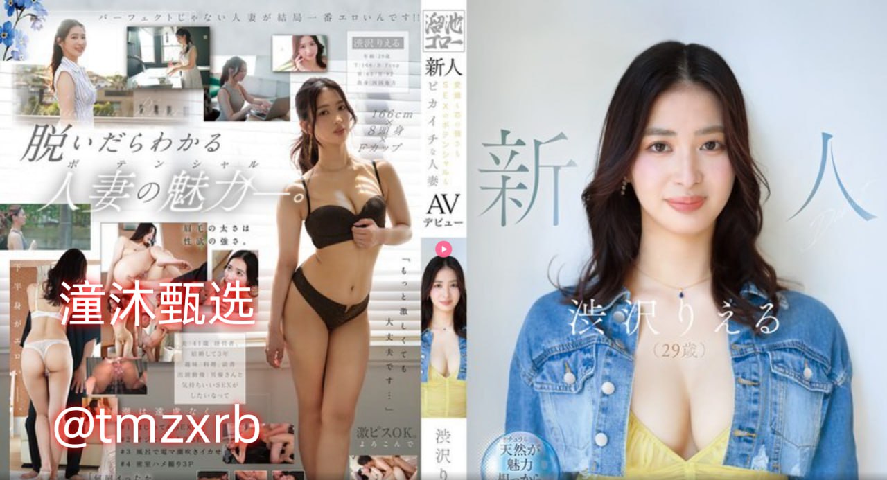 欧美黑人巨大xxxxメイリン モデルコレクション メ...