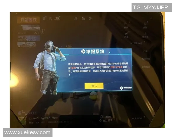 和平精英热点分析：深入探讨BLG战队的战术控制与团队协作策略