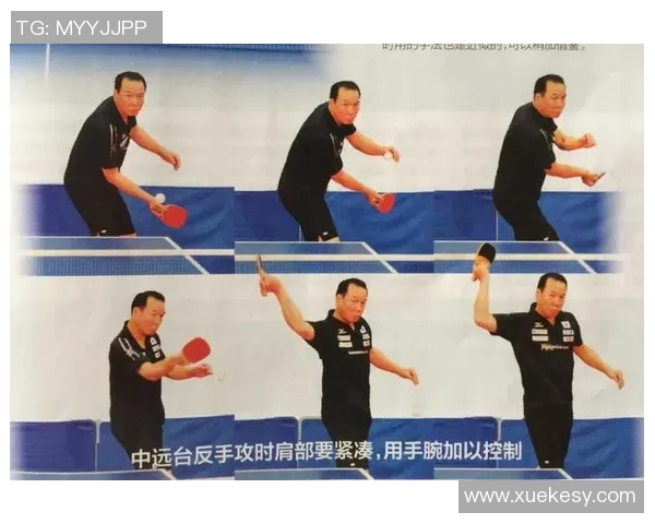 北京乒乓球队在比赛中的控制能力与失误分析及其对胜负的影响