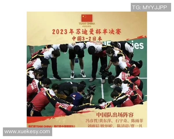 重庆羽毛球队反击之路的得失与启示分析