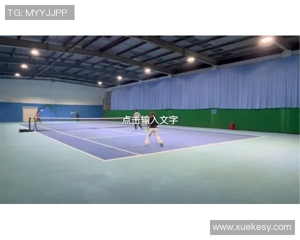 上海网球队的节奏体系与网球战术的深度解析与应用探讨