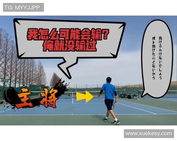 全运会回顾：武汉网球队心理素质的优劣对比赛结果的影响分析