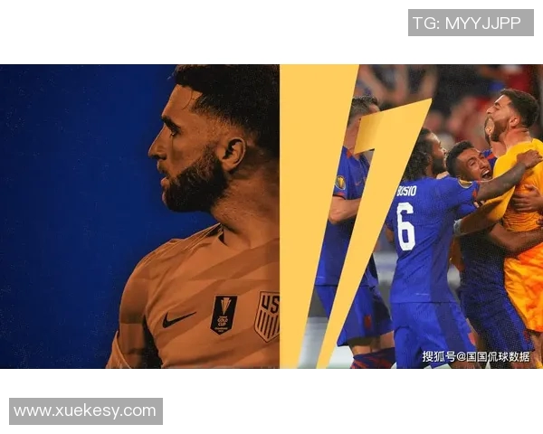 巴拿马U20对阵美国青年队精彩对决前瞻与赛后分析 巴拿马U20对阵美国青年队精彩对决前瞻与赛后分析