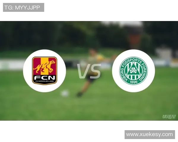 维堡与北西兰激战正酣谁能在这场较量中脱颖而出