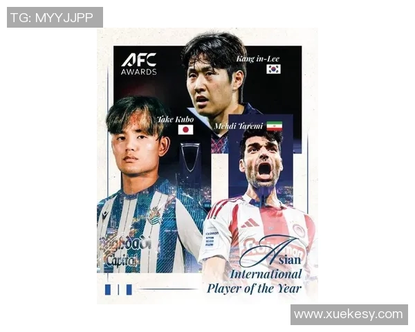 久保建英在新赛季展现惊人技术与领导力引发球迷热议