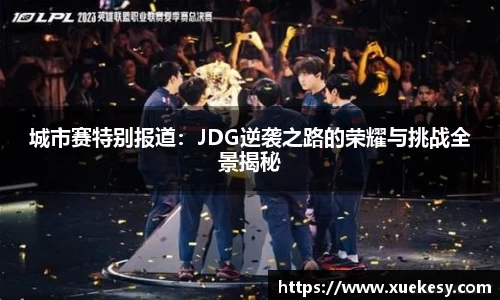 九游(NineGame)娱乐