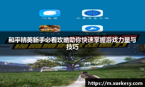 九游·体育