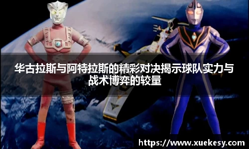 九游官方正版入口