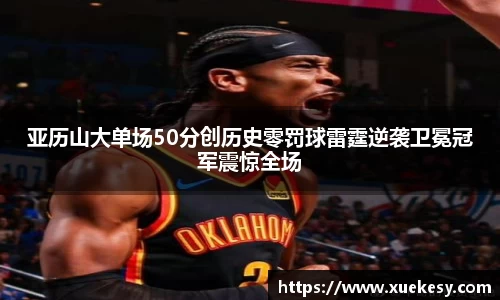 九游官方正版入口
