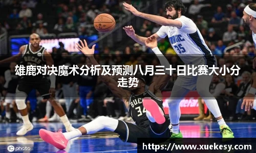 九游·体育