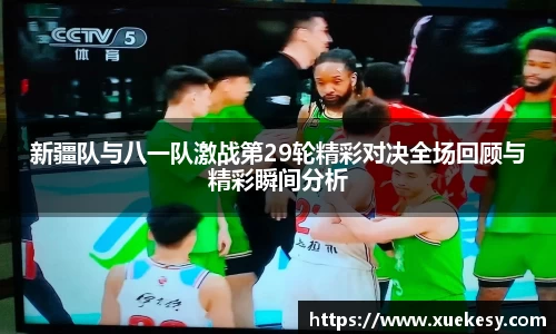 九游·体育